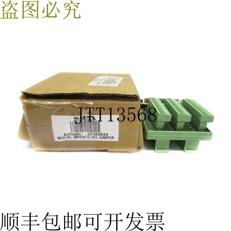 原装供应SIPA SP/CNTC 40350634 NSMP