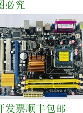 原装供应P5QPL-AM主板