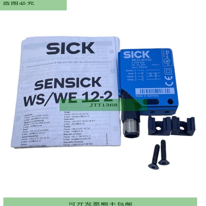 Sick WE12-2P430 Reflexions-Lichtschranke für industriellen