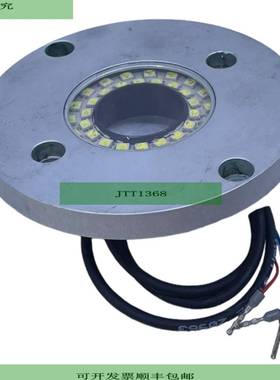 Vision  Control RK1220-W Ringlichtleuchte f&uuml;r indus