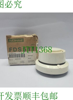 原装供应NOHMI BOSAI FDS523-I 电离腐液检测器