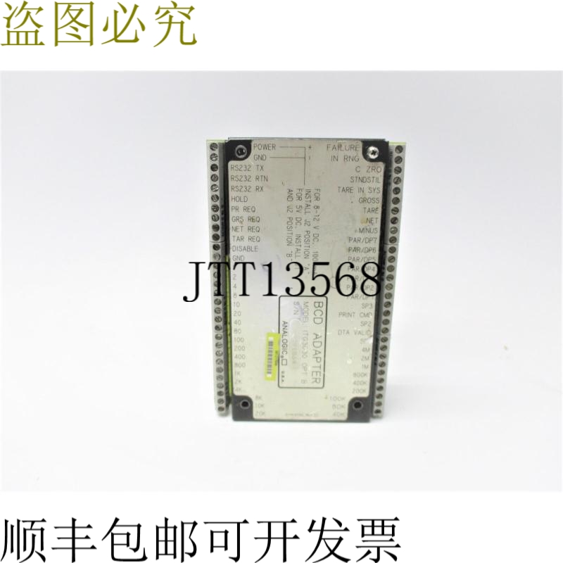 原装供应分析 ITG3030如图所示UNMP