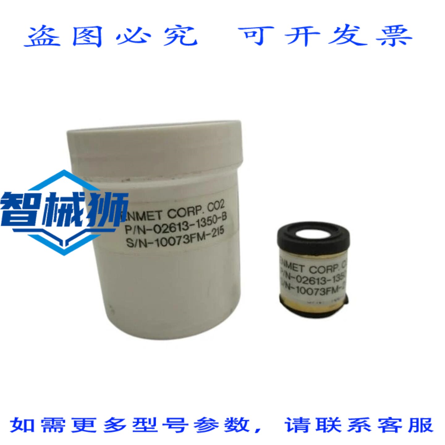 原装供应 ENMET 02613-1350-B 滤芯 NSMP