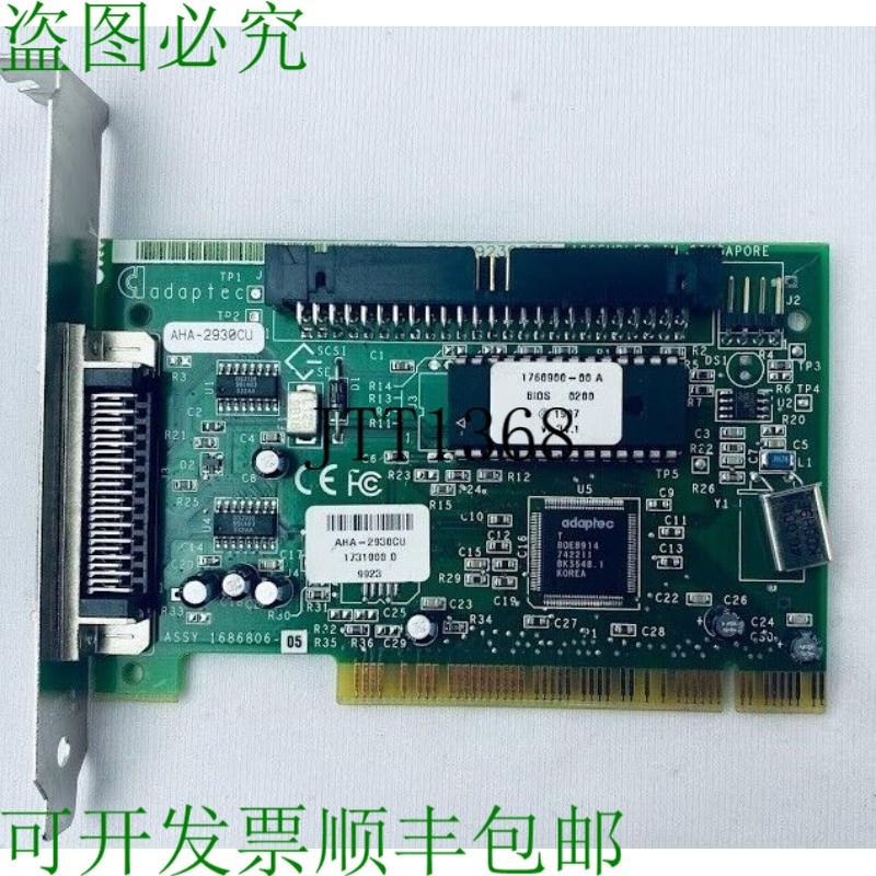 原装供应Adaptec AHA-2930CU SCSI控制器卡