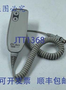 原装供应Hill-Rom Liko HB8X082-02 Linak 手控器 HB8206X0240004