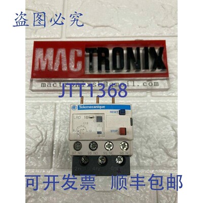 原装供应LRD16/LRD21/LR2K0308/LR2K0310/LR2K0314继电器