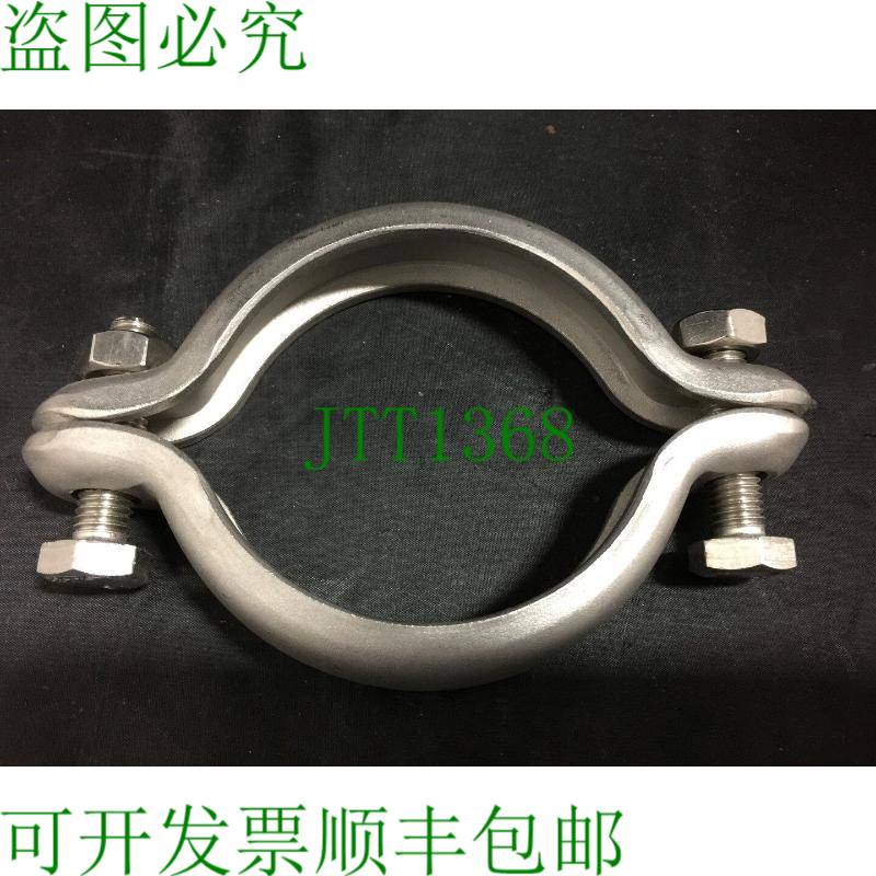 原装供应TRI CLOVER 3.5 " BOLTED TRI CLAMP  三叶草 不锈