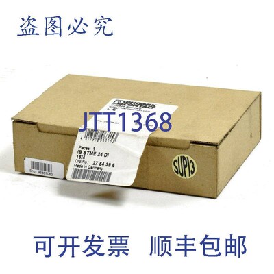 原装供应Phoenix Contact IB STME 24 DI16/4,订号:2754396
