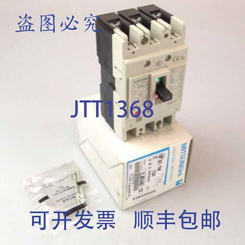 现货供应断路器 NF32-SW 3P 10A K2
