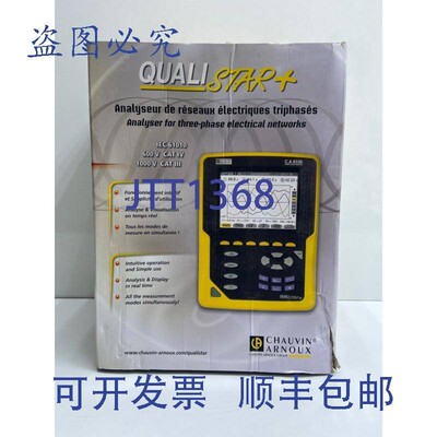 原装供应Chauvin Arnoux Qualistar+ 电力和能源质量分析仪 CA833
