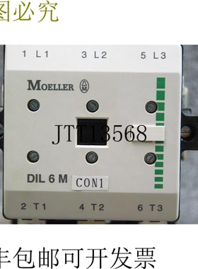原装供应KLOCKNER MOELLER DIL 6 M, 送