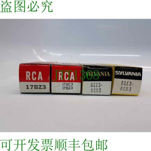 原装供应RCA/Sylvania 17BZ3/17BE3-17BZ3/6CE3-63 电子管 4 件装