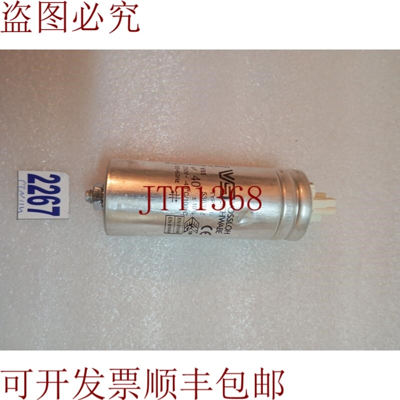 原装供应VOSSLOH SCHWABE Y20-W12 型号:B 536392 40UF 250V(1O