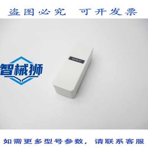 原装供应 DEVAR 385798-01 NSNP
