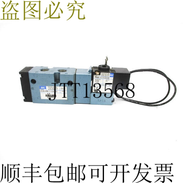 原装供应MAC 812C-PM-111CA-112 110/120V 25-150PSI UNMP