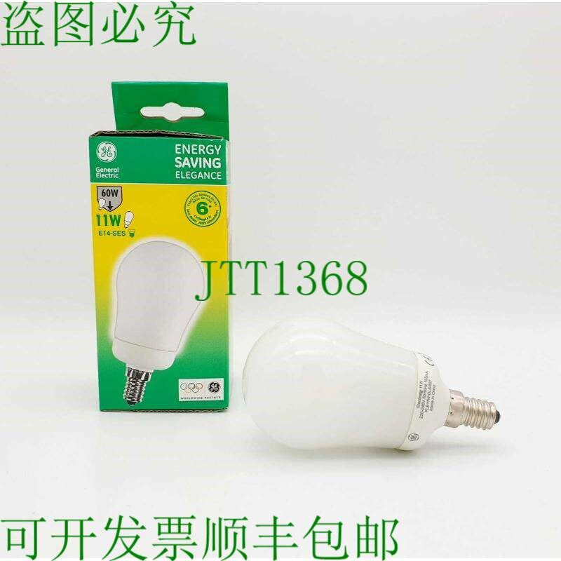 原装供应Elegance FLE11W/GLS/827 节能灯泡 11W=60W E14 SES 暖