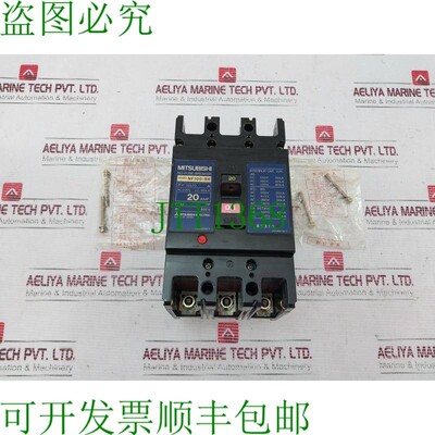 原装供应  电机 NF100-SH 3极无保险丝支架 20安培