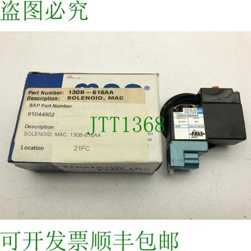原装供应MAC 130B-616AAAA 24VDC