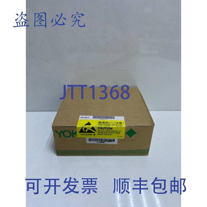 原装供应横河 SDV144-S53 S4 数字输入模块