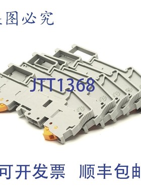 原装供应菲尼克斯电气 QTC 1,5-TWIN-TG 3050413 接线端子,6 个