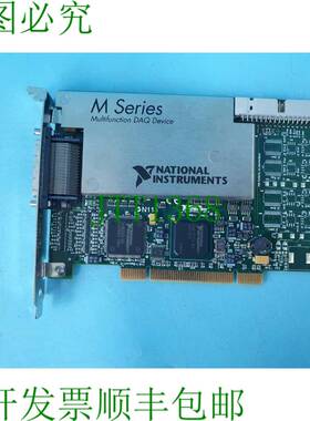 原装供应NI PCI-6254 190996B-02 M系列多功能DAQ卡