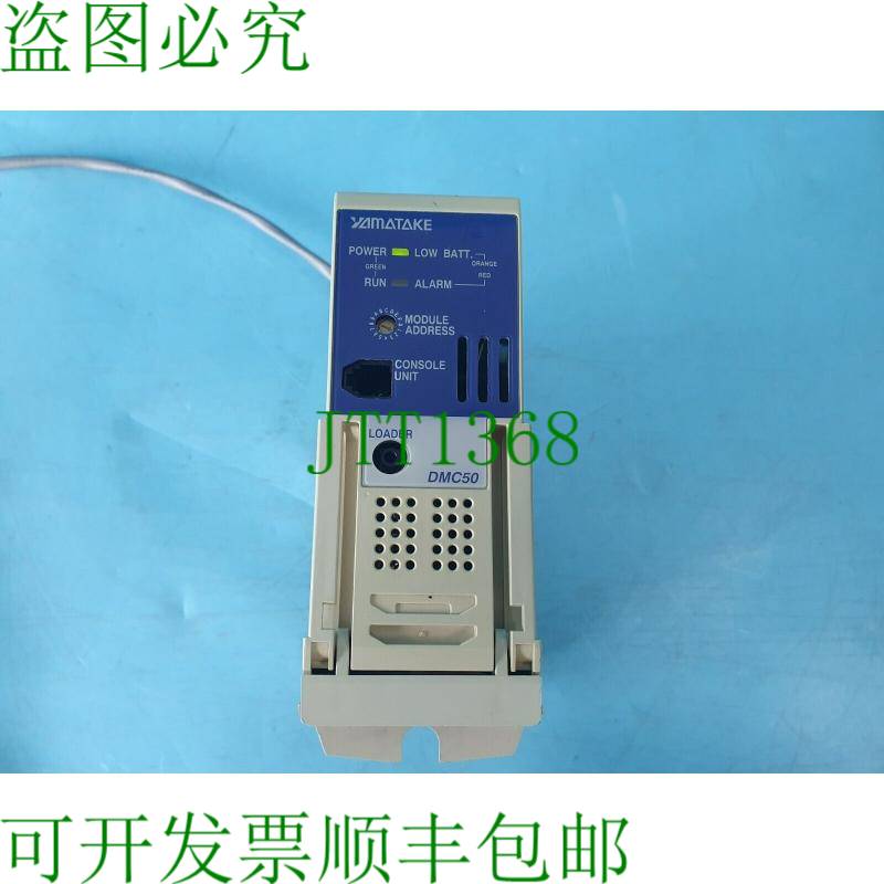 原装供应YAMATAKE DMC50M DMC50MR200000000 通信模块