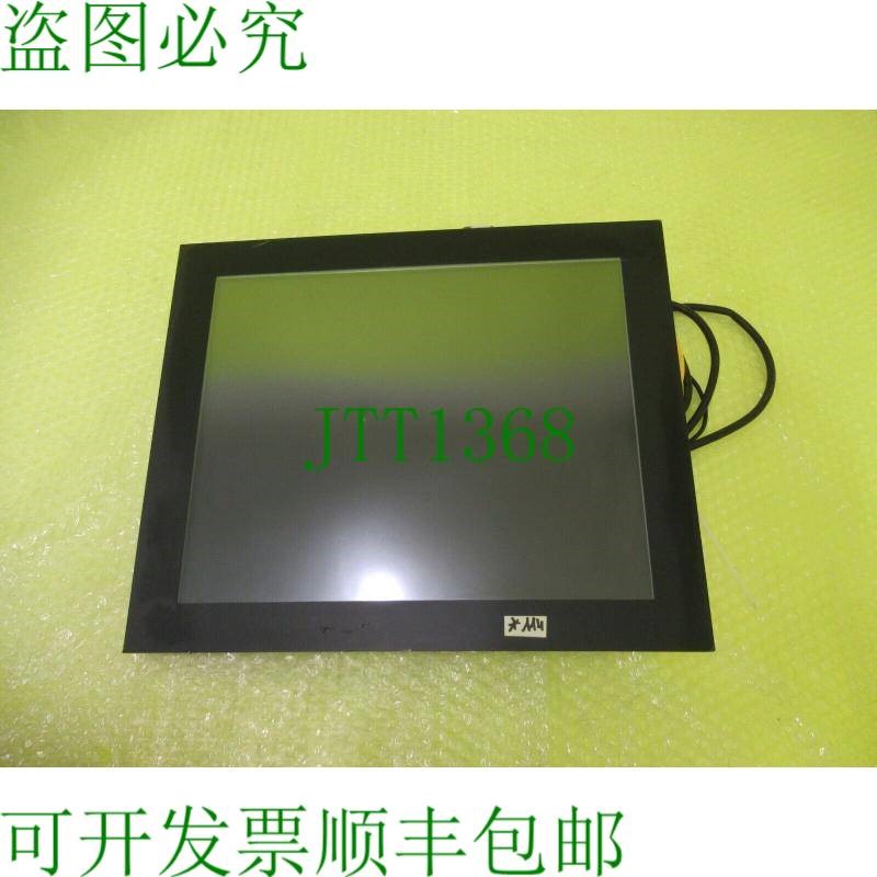 原装供应控创显示器-TFT17-通快-S11 垫.编号 1056-7344 _ 114