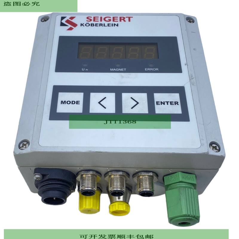 Seigert RMA-Power-Box 振动控制 108/1x4Q 24V 直流 16A 24V 电