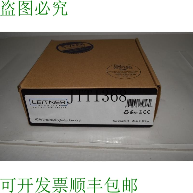 原装供应^^ LEITNER LH270 无线单耳耳机目录号 2348 -  SSM121