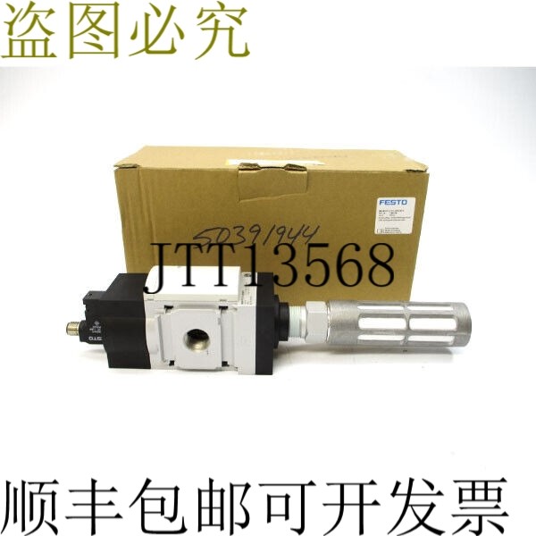 原装供应费斯托 MS6N-SV-1/2-C-10V24P-S 548714 40-145PSI NSMP