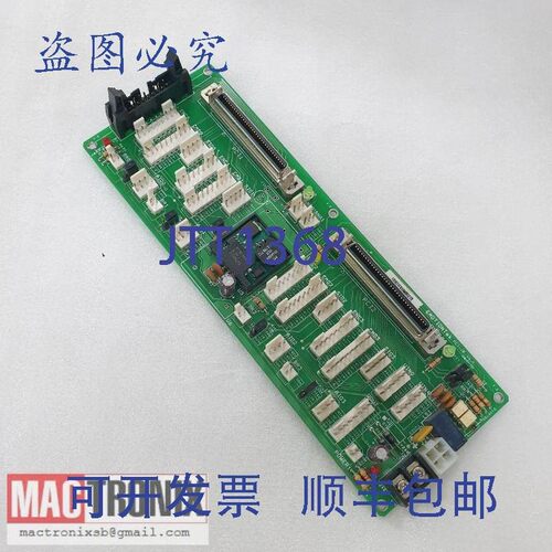 原装供应eMOTIONTEK EB031F010N0B279 PCI-JB V6.0 PCB 板 KY8030