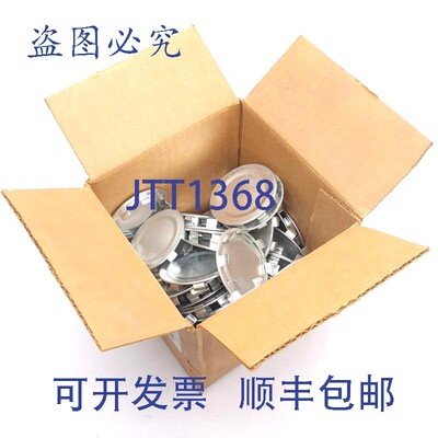 原装供应44 件套 Hubbell RACO 1046 敲除件,1-1/2 英寸DIMENSIO