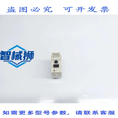 原装供应 电子延时定时器系统 SABC 207 900