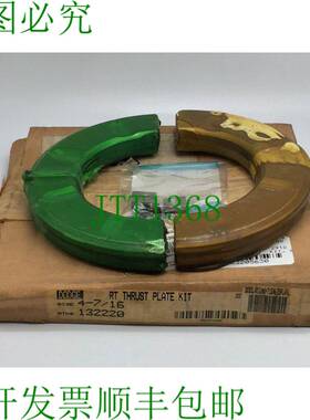 原装供应道奇 132220 RT 推力板套件 尺寸 4-7/16