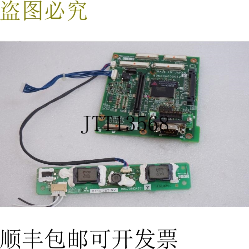 原装供应 GT1575-VT-DISP[V]-A 和 GT15-75TINV 板来自 GT157