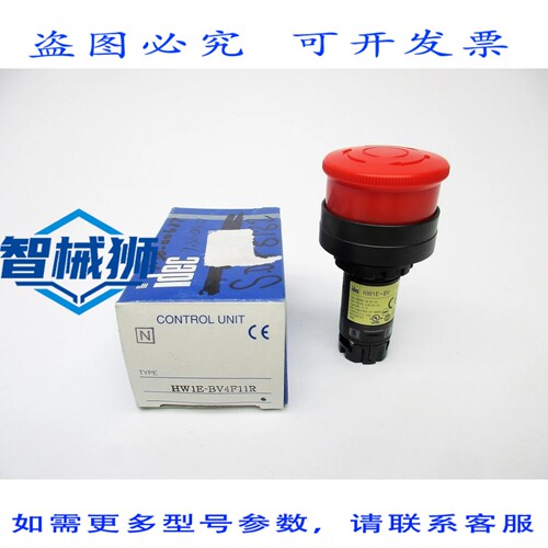 原装供应 IDEC HW1E-BV4F11R 250VAC 3A NSMP