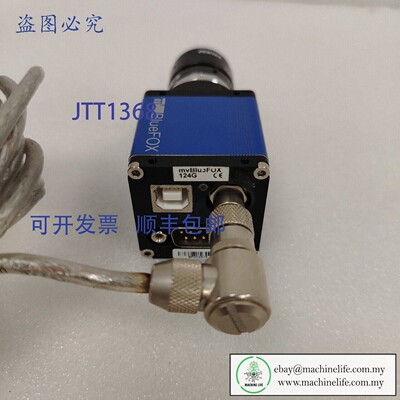 原装供应BlueFOX mvBLUEFOX 124G 机 &+ C2514-M 镜头