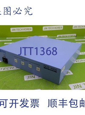 原装供应14677  STAC LVDS 选择器 DCS-400A