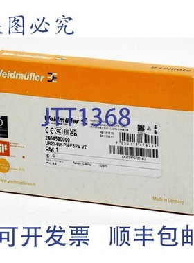 原装供应魏德米勒远程I/O模块,安全,8路输入,UR20-8DI-PN-FSPS