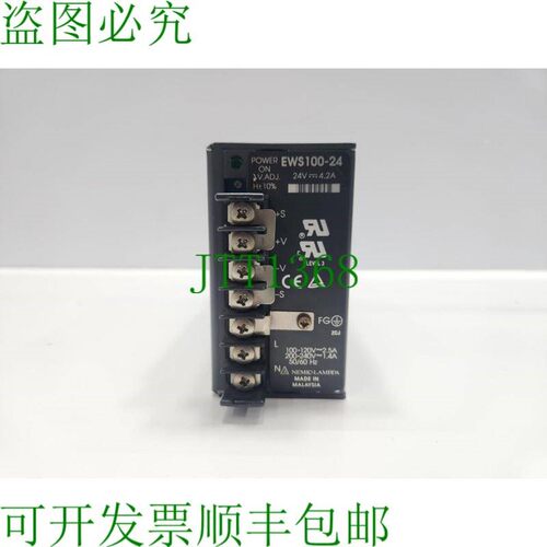 原装供应NEMIC-LAMBDA EWS100-24 电源供应 EWS-100-24