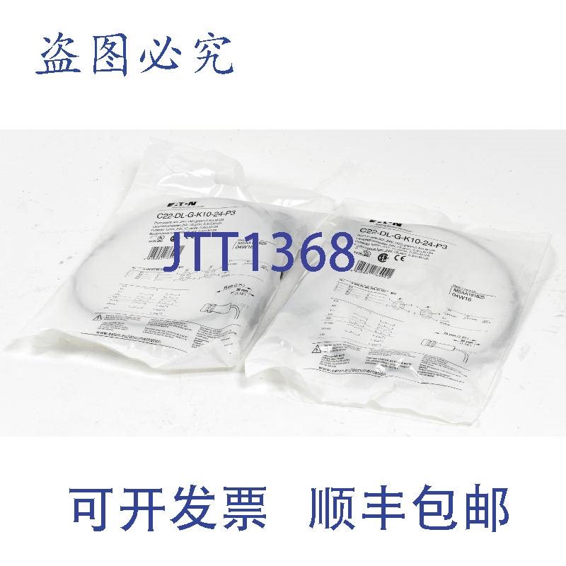 原装供应2x 照明按钮 24V,1S 绿色,0.5m,M12A,C22-DL-G-K10-2