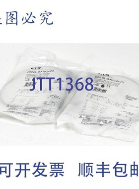 原装供应2x 照明按钮 24V,1S 绿色,0.5m,M12A,C22-DL-G-K10-2