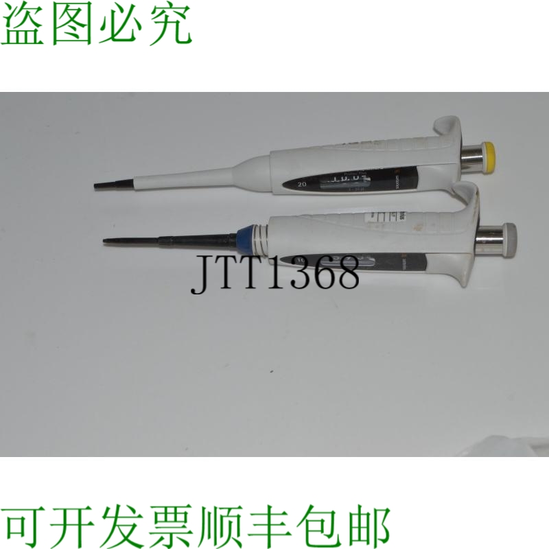 原装供应Sartorius Biohit Proline Plus 机械移液器 2 件装 BLT7