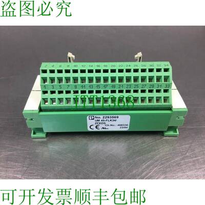 原装供应PHOENIX CONTACT UM 45-FLK34/ZFKDS 2293569 3E-15