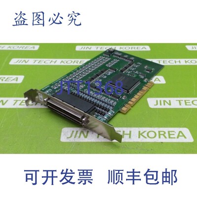 原装供应2532  CONTEC PI0-64/64LPCIH