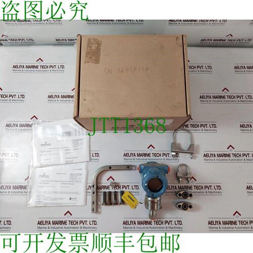 原装供应罗斯蒙特 3051S2TG3A2E11A1BB4D1E7M5P1Q4QTT1 压力字体