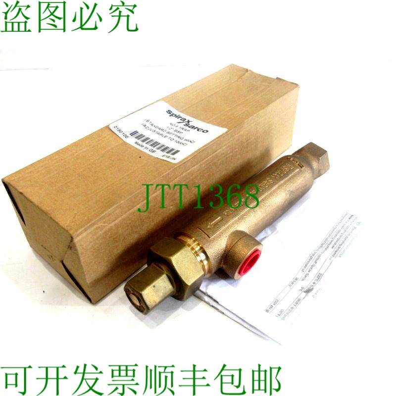 原装供应SPIRAX SARCO 0180100 蒸汽陷阱编号 8 1/2 英寸 BSP