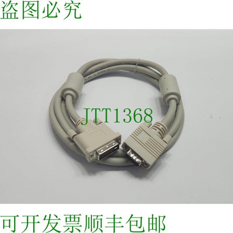 原装供应全部技术 E193793 DVI-A转VGA显示卡