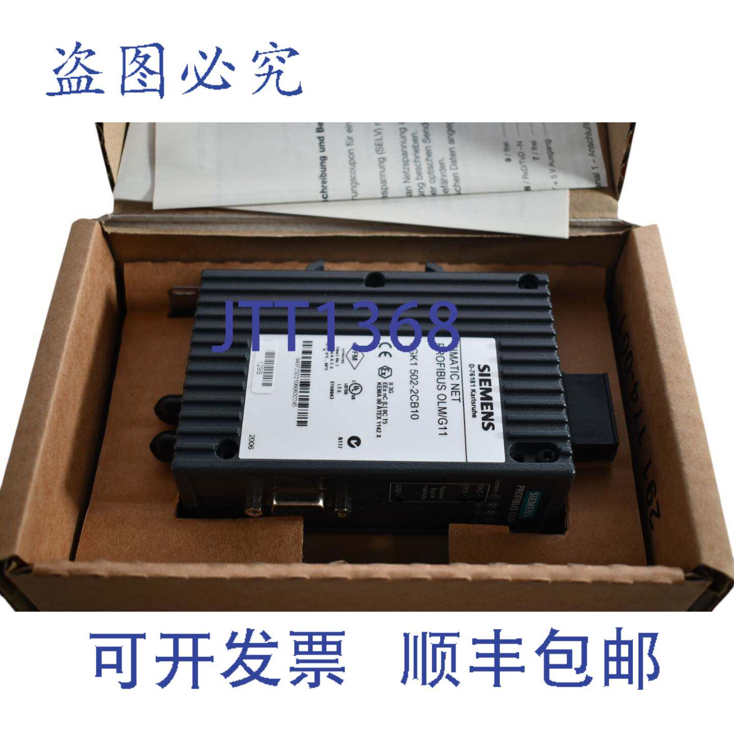 现货供应6GK1502-2CB10 光纤模块 PROFIBUS OLM/G11