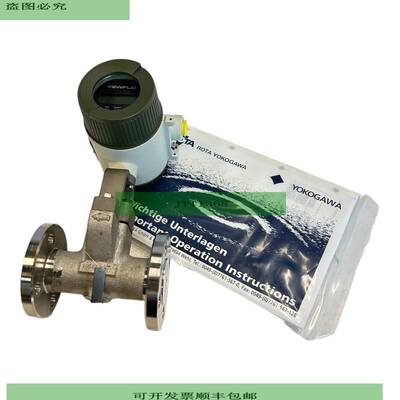 Yokogawa YF102-AADD1A-S3S3 E Durchflussmesser f&uuml;r indus